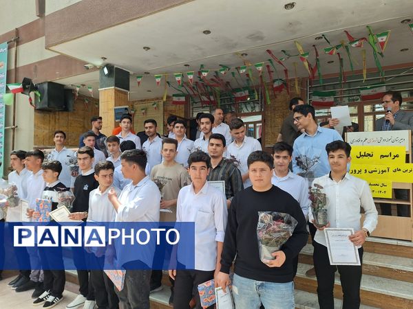 مراسم تجلیل از دانش آموزان برتر در بهارستان‌۲