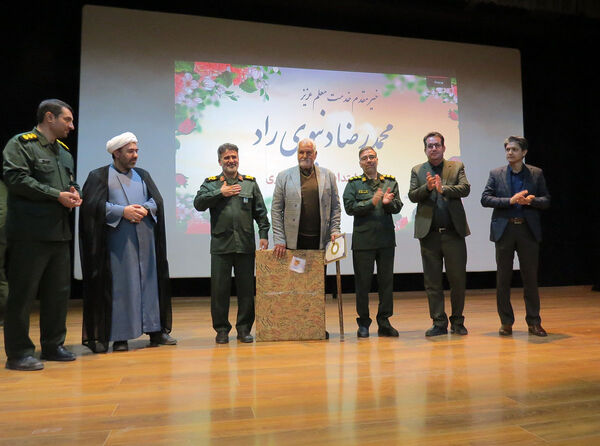 گردهمایی بسیج فرهگیان خرسان شمالی
