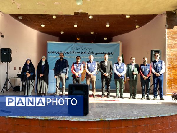 اختتامیه اردوی آموزشی دانش‌آموز خبرنگاران پانا در رامسر