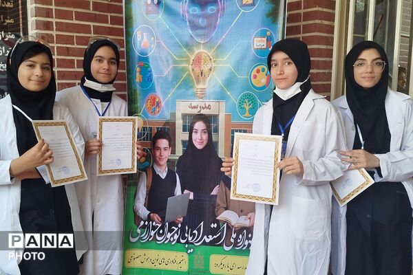 برگزاری مرحله استانی جشنواره خوارزمی در بهارستان‌‌دو