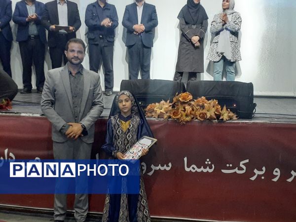 آیین بزرگداشت ابوالقاسم فردوسی در بجنورد