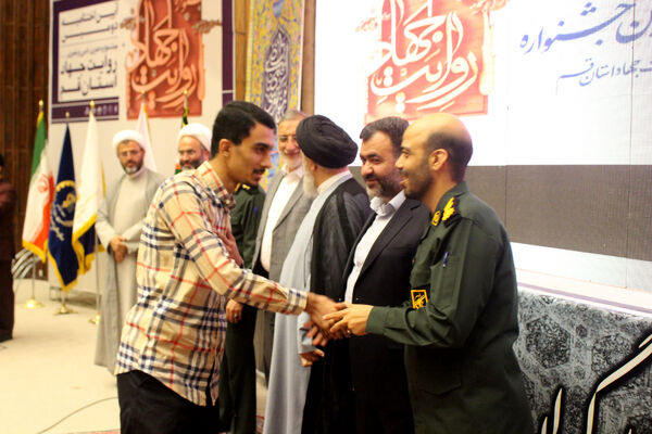جلوه‌هایی از دومین دوره جشنواره روایت جهاد در قم -1