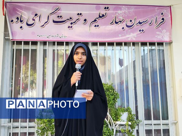 نواختن زنگ مهر سال تحصیلی۱۴۰۴-۱۴۰۳ در ناحیه ۲ مشهد