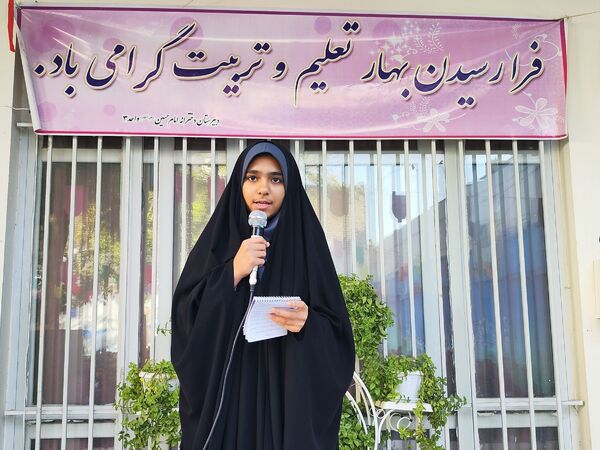 نواختن زنگ مهر سال تحصیلی۱۴۰۴-۱۴۰۳ در ناحیه ۲ مشهد