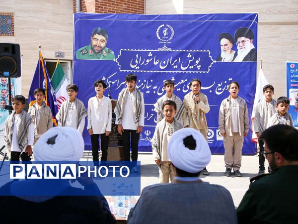 برگزاری رزمایش پویش ایران عاشورایی در خراسان شمالی