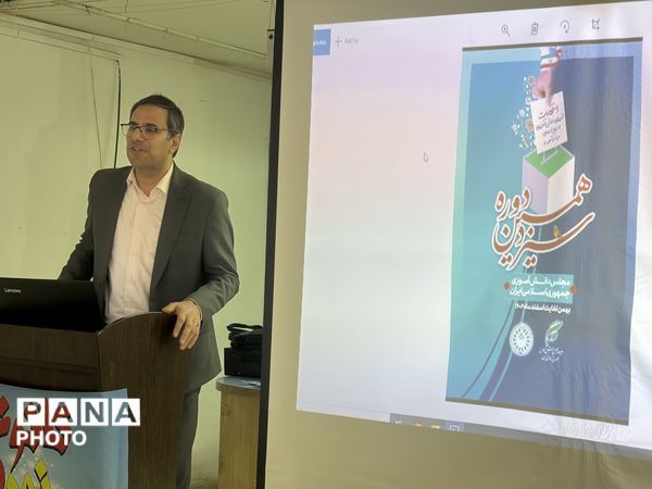 انتخابات شورای دانش‌آموزی دختران در زنجان