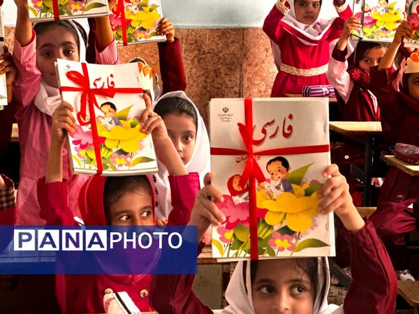 جشن شکوفه‌ها و طنین زنگ مهر در مدرسه فاطمه‌ الزهرا شهرستان جاسک