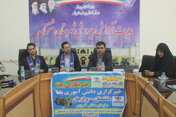 کارگاه تولید محتوا با عنوان «نوراوی مهر» در دشتستان