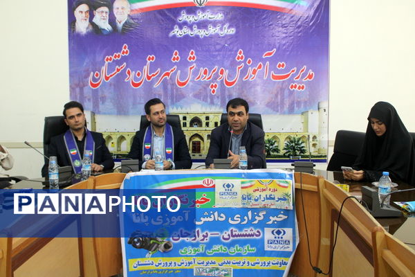 کارگاه تولید محتوا با عنوان «نوراوی مهر» در دشتستان