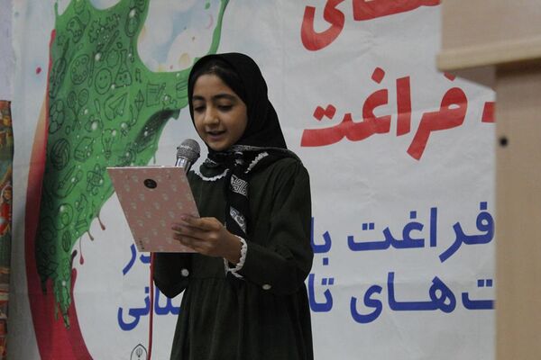 اختتامیه کلاس‌های اوقات فراغت در جاجرم