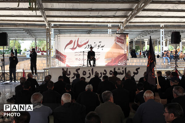 حماسه جاماندگان اربعین در کرمانشاه