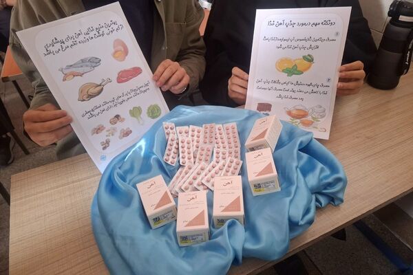 طرح توزیع مکمل‌های آهن و ویتامین D میان دانش‌آموزان متوسطه در مدارس ملارد