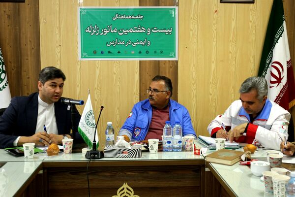 جلسه هماهنگی بیست و هفتمین مانور زلزله و ایمنی در مدارس آذربایجان شرقی