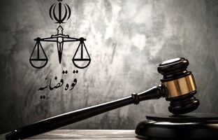 سامانه خودکاربری حقوق‌دانان، گام جدیدی در توسعه خدمات الکترونیک قضایی
