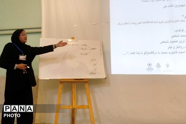 کانون شهید باهنر میزبان دوره تخصصی خبرنگاری شد