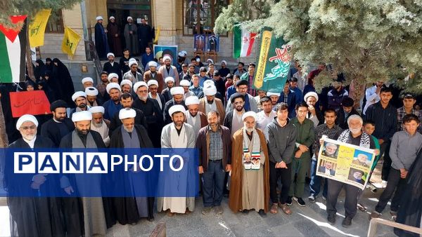 اجتماع روحانیون و طلاب حوزه علمیه خراسان شمالی در محکومیت اسرائیل و ترور  شهید سید حسن نصرالله 