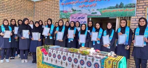 زنگ مهر با طنین مقاومت در دبیرستان دارالفنون 