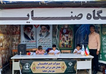 خدمت رسانی به زوّار اباعبدالله در موکب دانش آموزی شهرستان صحنه