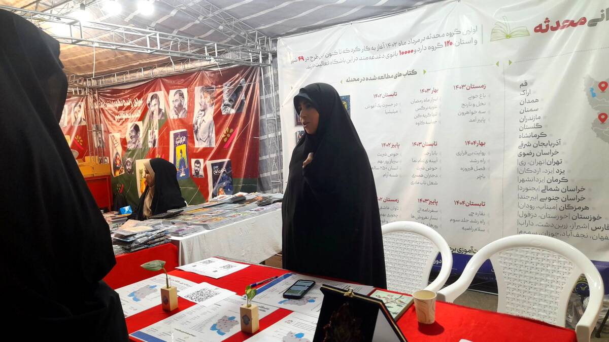 نمایش میدانی هجده هزار و یک شهید استان خراسان رضوی در مشهد 