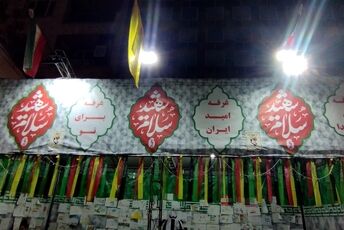 حضور کاروان اتحاد و همدلی در مسجد پیغمبر (ص)