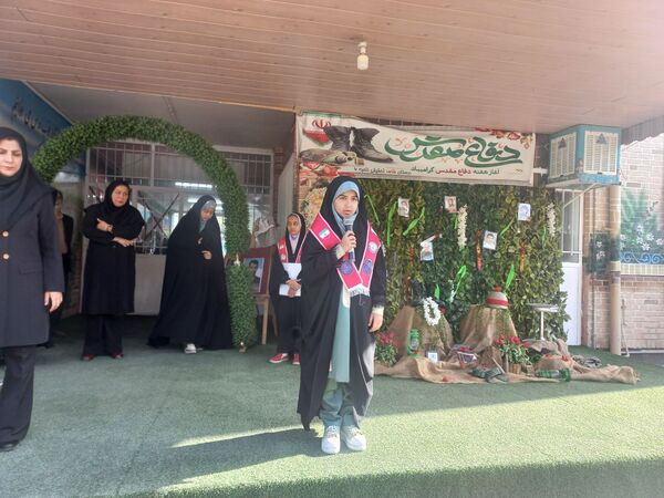 مراسم روز اول مهر و به صدا درآوردن زنگ مهر و مقاومت و ایثار