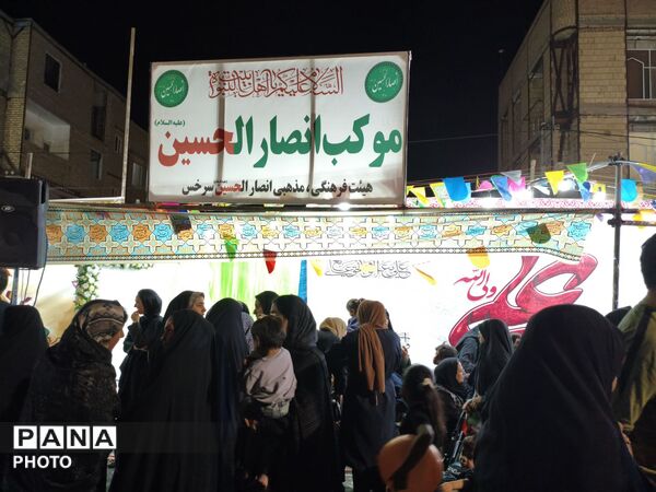 «مهمانی کیلومتری غدیر» در سرخس؛ تبلور وحدت و همدلی در جشن بزرگ ولایت