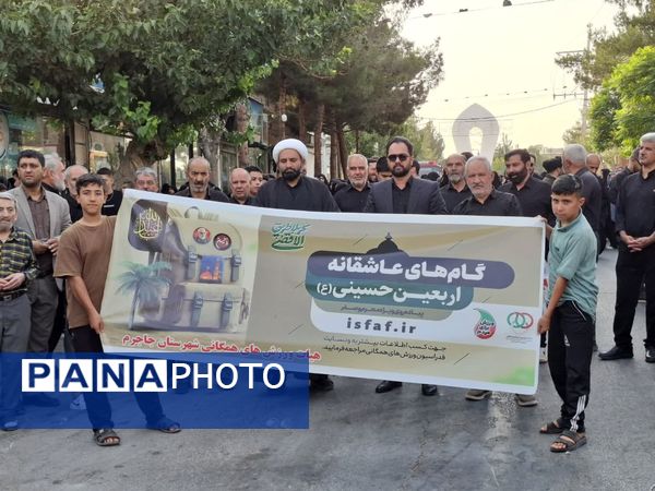پیاده‌روی اربعین حسینی در جاجرم
