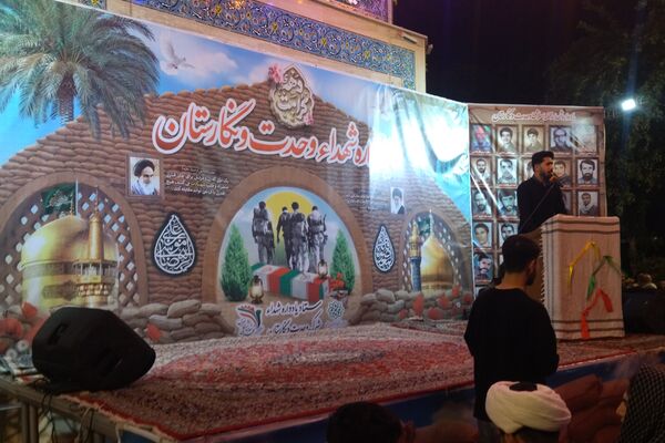  یادواره شهدای شهرک وحدت و نگارستان در شهرستان فردیس