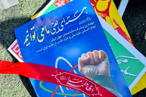 ۱۳ آبان؛ روزی که نسل فردا حماسه امروز را نوشت!