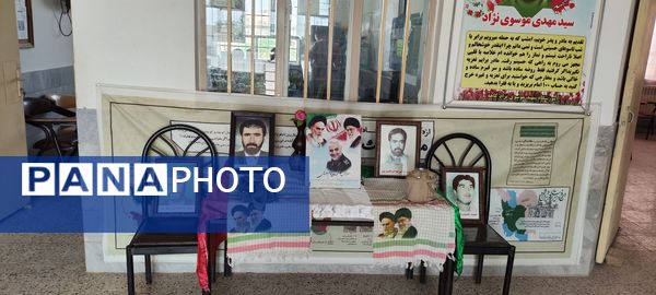 مراسم هم دردی با مردم لبنان به‌مناسبت شهادت سید حسن نصرالله