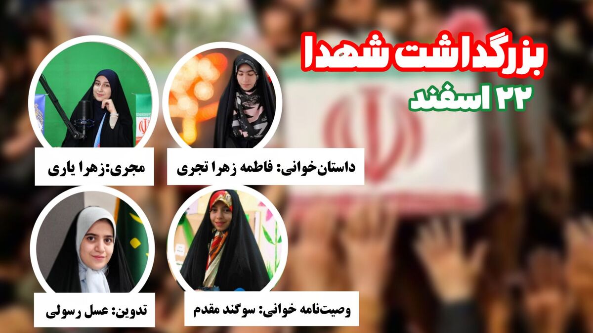 شهدا، چراغ‌های هدایت‌ راه ما هستند