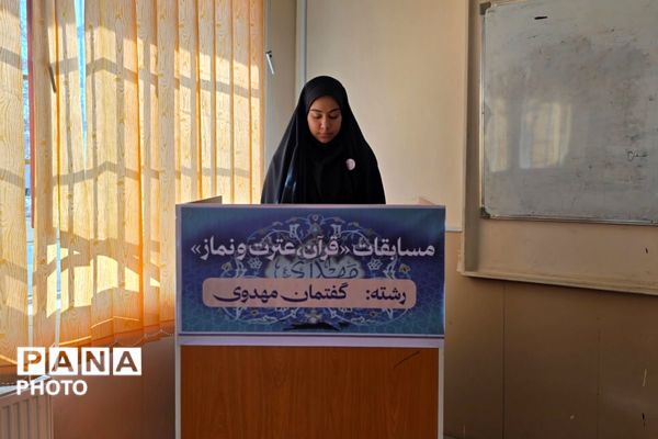 چهل‌و‌چهارمین جشنواره قرآن، عترت و نماز در شهرستان ملارد