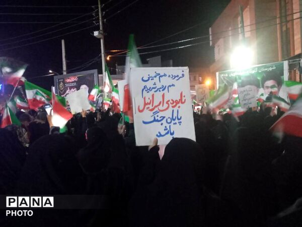 اجتماع حامیان آرمان‌های انقلاب اسلامی در گلوگاه