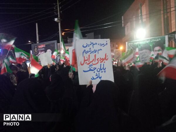 اجتماع مردمی بیعت با رهبر انقلاب در گلوگاه