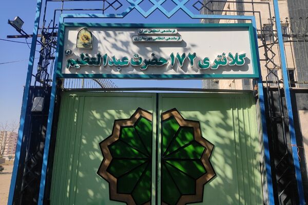 دیدار با رئیس مرکز مشاوره ستاد فرماندهی نیروی انتظامی شهرستان ری