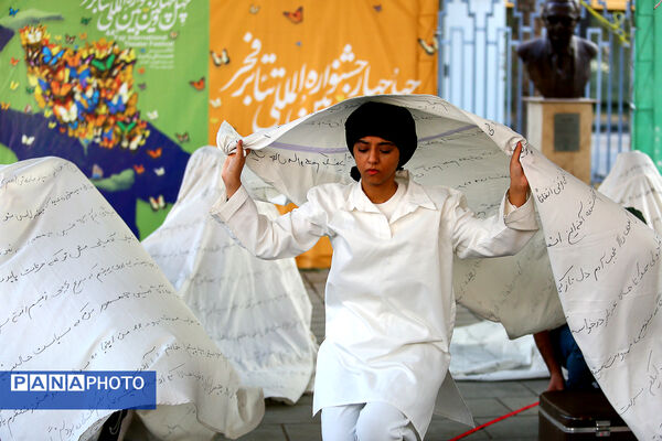سومین روز جشنواره تئاتر فجر