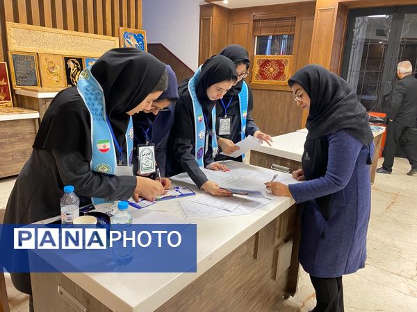 پنجمین دوره انتخابات شورای انجمن اولیا و مربیان ناحیه ۶ 