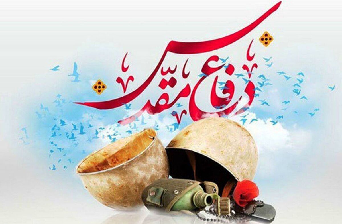 هفته دفاع مقدس؛ آغازی بر حماسه‌ای ماندگار در تاریخ ایران