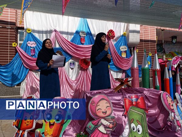 نواختن زنگ مهر و نماز در مدرسه ۲۲بهمن