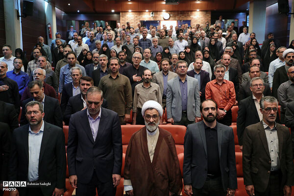 دومین همایش حکمرانی حکمی شهید آیت الله سید ابراهیم رئیسی