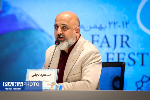اعلام نامزدهای چهل و سومین جشنواره فیلم فجر