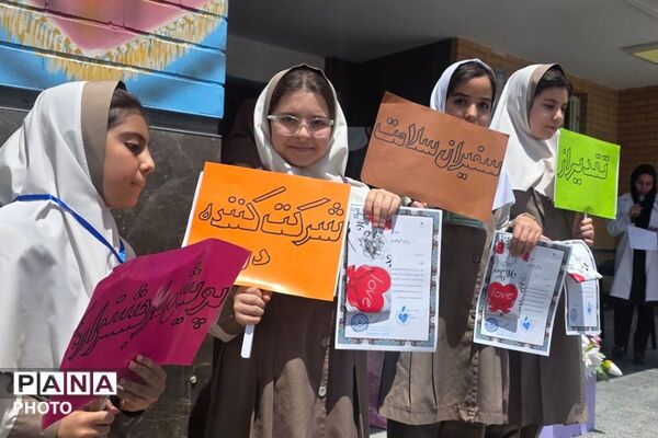 تقدیر از سفیران فعال مدرسه بنی  هاشمی رباط‌کریم