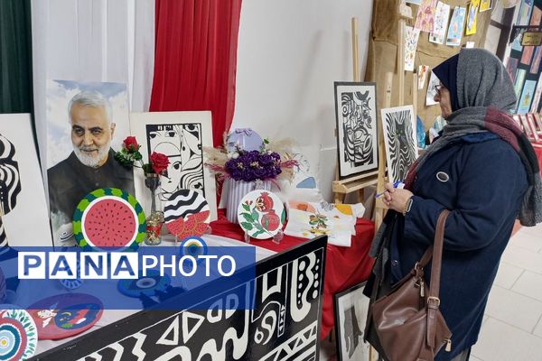 نمایشگاه دهه فجر اداره آموزش و پرورش رباط‌کریم
