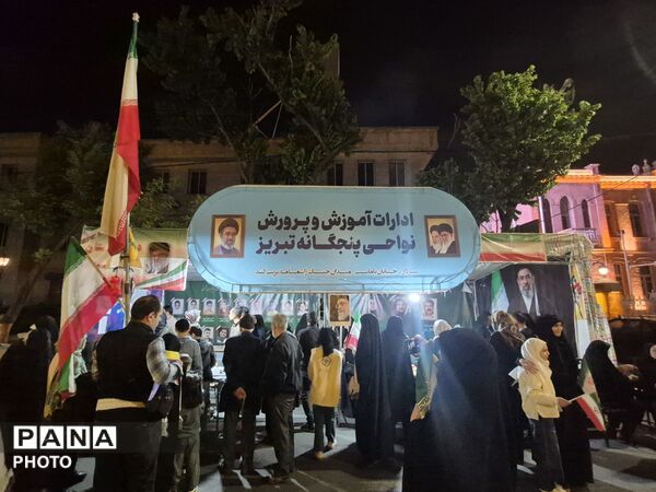 میدان‌داری اداره آموزش و پرورش ناحیه ۴ تبریز