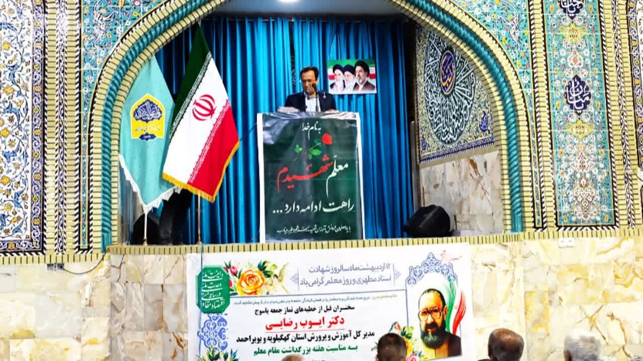 مسیر آینده کشور از کلاس درس معلمان می‌گذرد