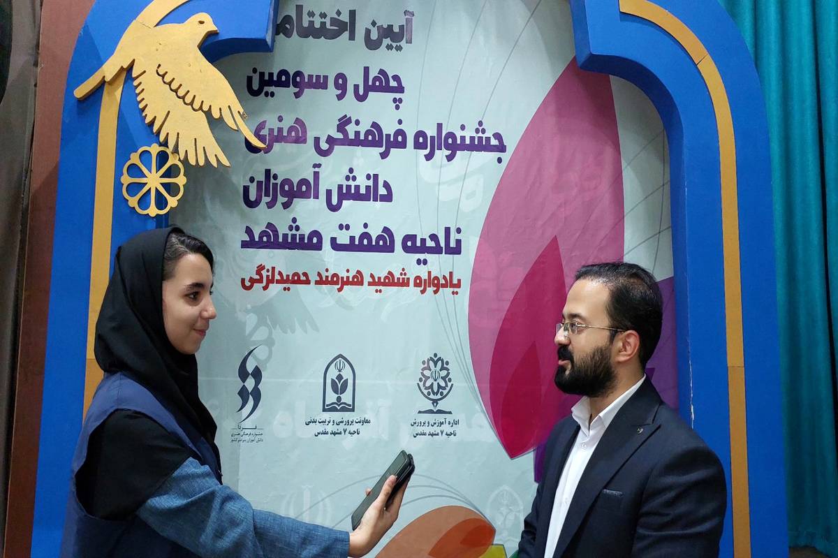 ترویج هویت ایرانی اسلامی در جشنواره فرهنگی هنری ناحیه ۷ به نمایش گذاشته می‌شود