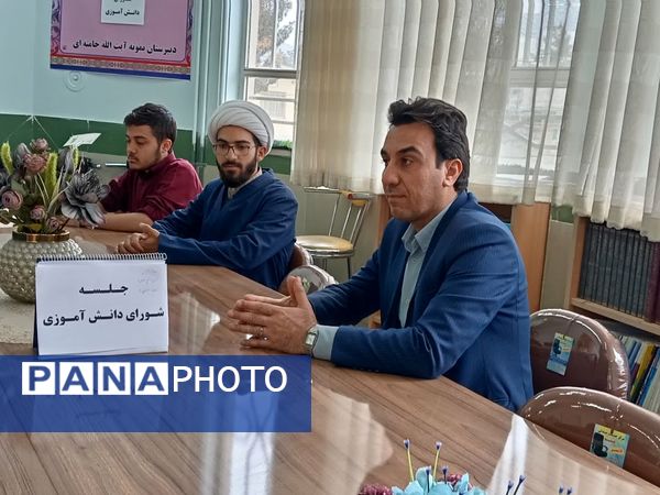 جلسه هم‌اندیشی اعضای شورای دانش‌آموزی دبیرستان نمونه آیت‌الله خامنه‌ای 