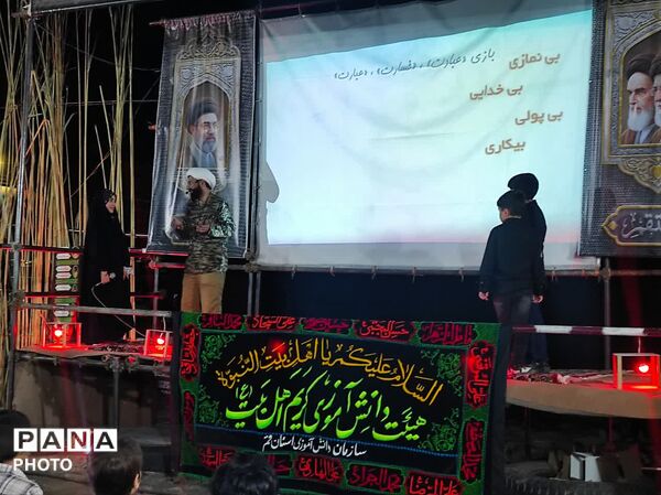 سازمان دانش آموزی قم در خدمت عزاداران حسینی