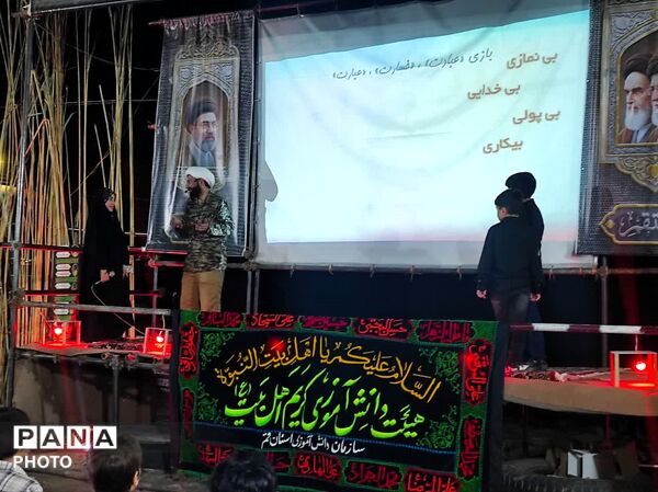 سازمان دانش آموزی قم در خدمت عزاداران حسینی