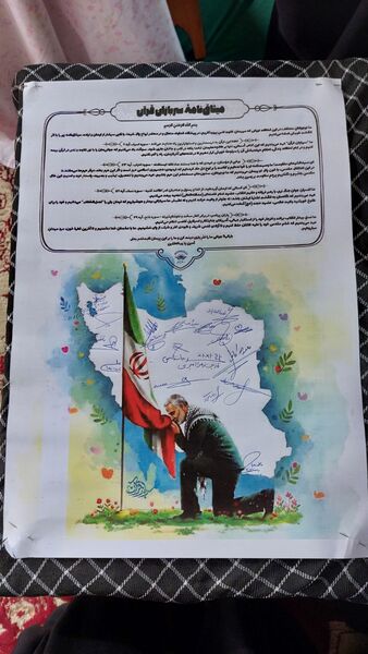 اعتکاف رجبیه در املش